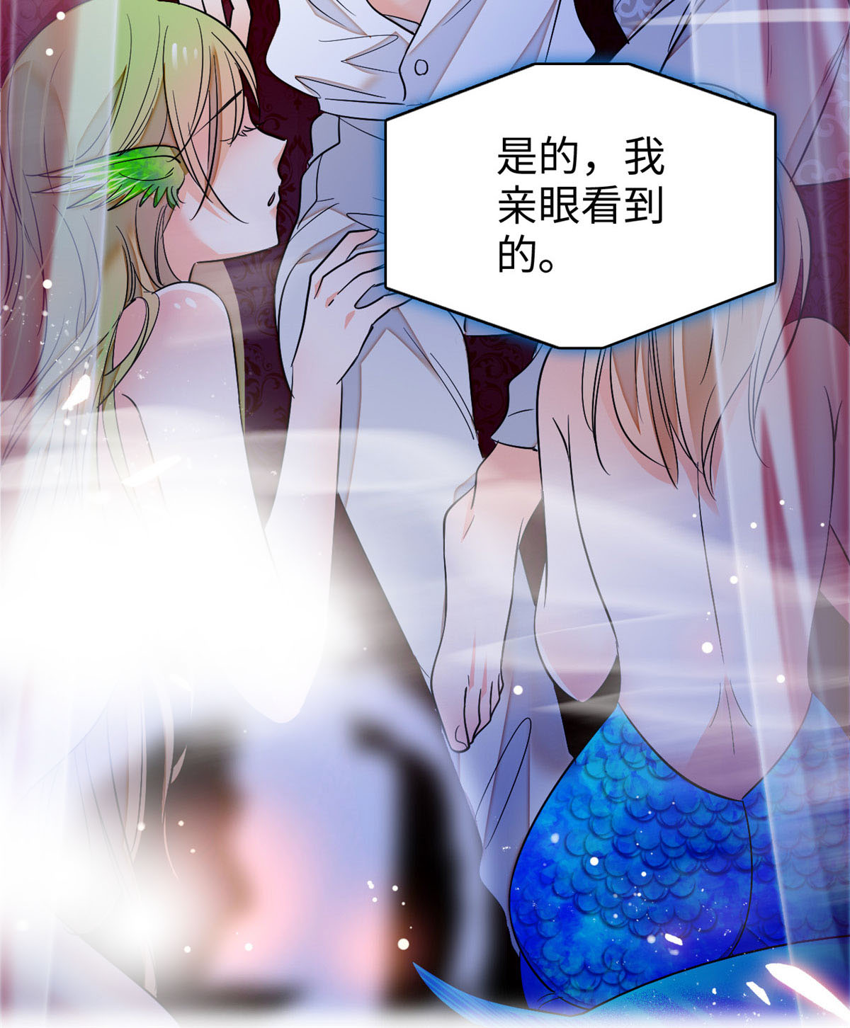 全网都是我和影帝CP粉45 我对蔺洲的感觉？