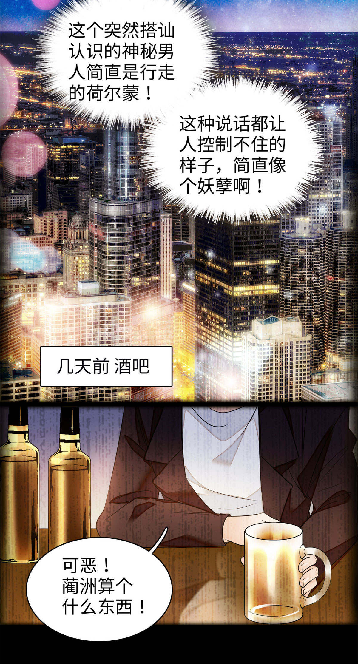 全网都是我和影帝CP粉45 我对蔺洲的感觉？