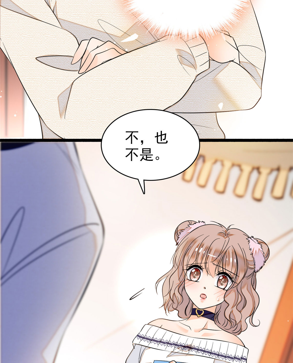 全网都是我和影帝CP粉45 我对蔺洲的感觉？