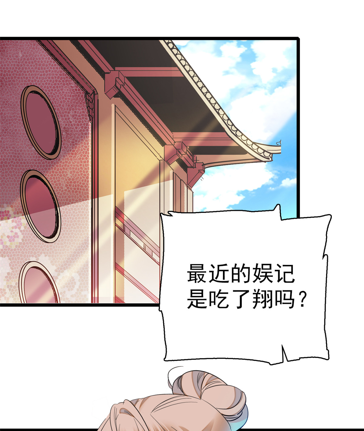 全网都是我和影帝CP粉46 不就是在床上拍戏吗？
