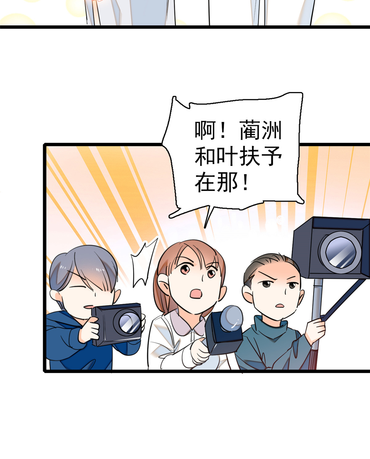 全网都是我和影帝CP粉46 不就是在床上拍戏吗？