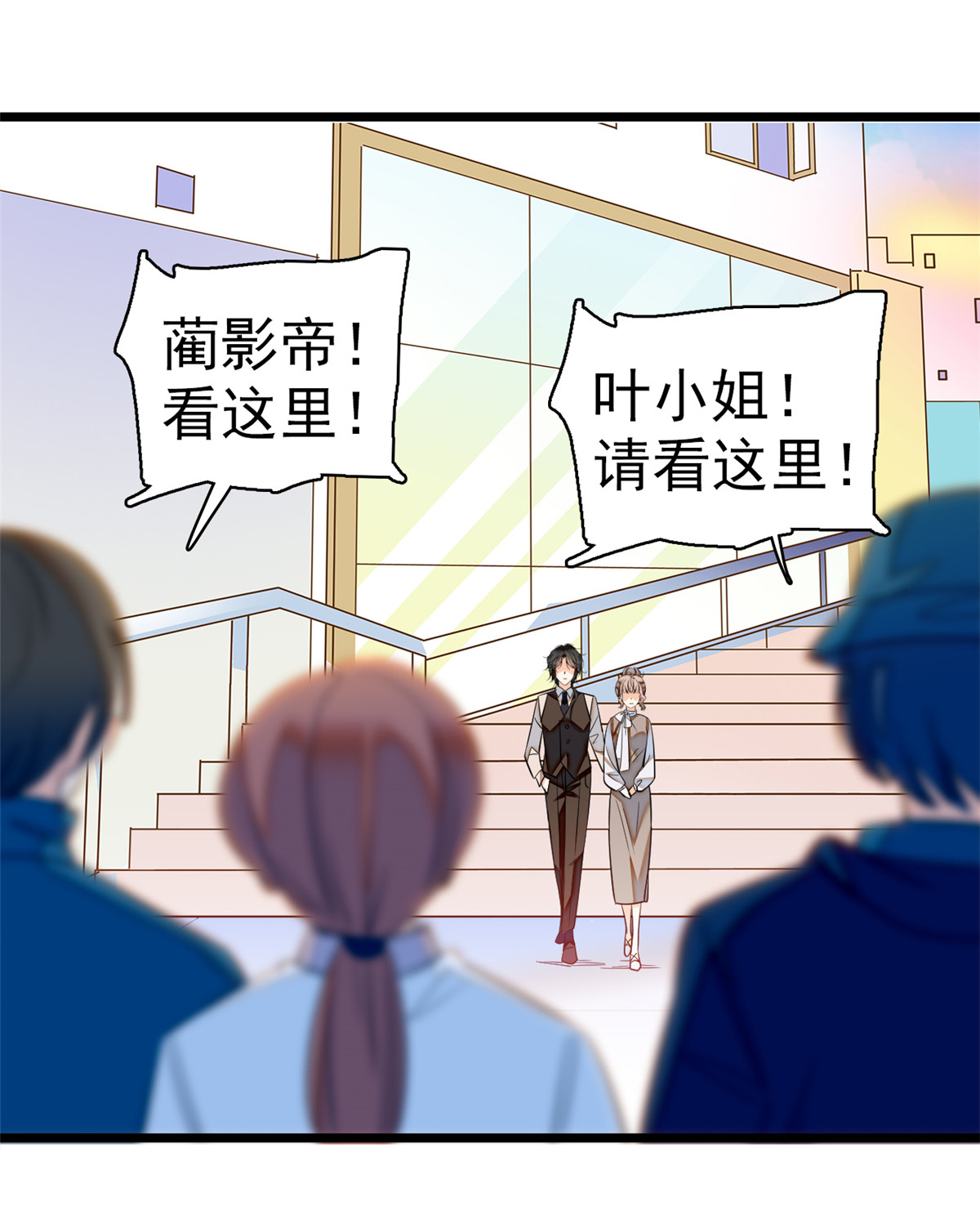 全网都是我和影帝CP粉46 不就是在床上拍戏吗？