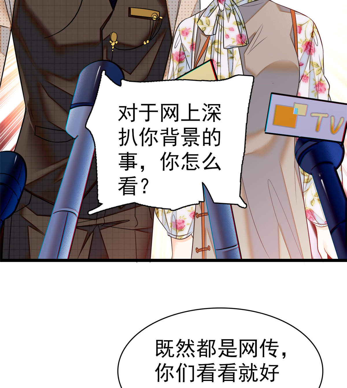 全网都是我和影帝CP粉46 不就是在床上拍戏吗？