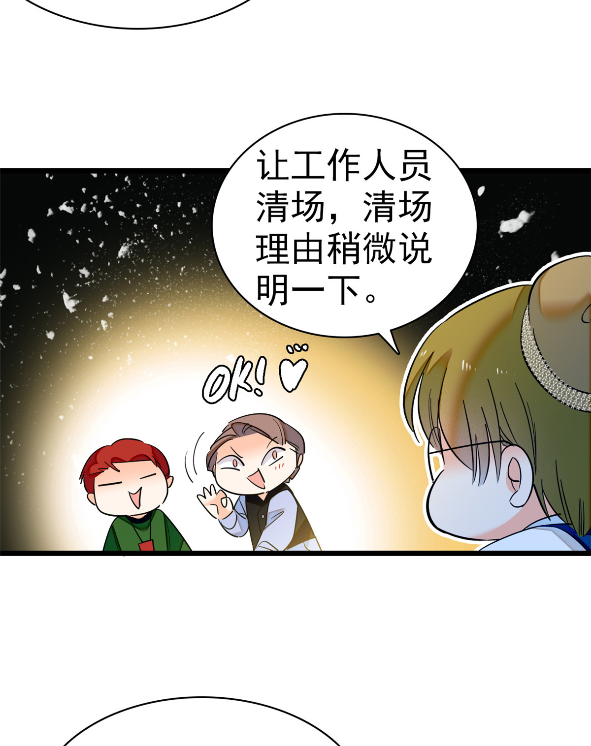全网都是我和影帝CP粉46 不就是在床上拍戏吗？