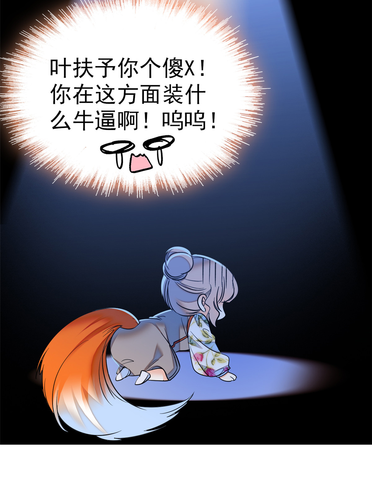 全网都是我和影帝CP粉46 不就是在床上拍戏吗？