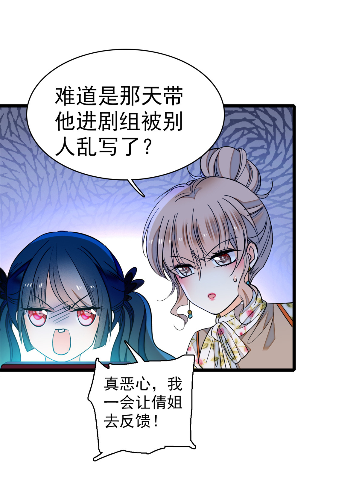 全网都是我和影帝CP粉46 不就是在床上拍戏吗？