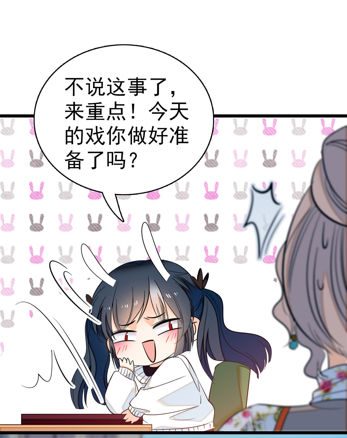 全网都是我和影帝CP粉46 不就是在床上拍戏吗？