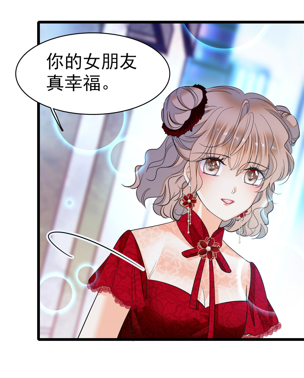 全网都是我和影帝CP粉47 蔺洲你求偶期到了吗？