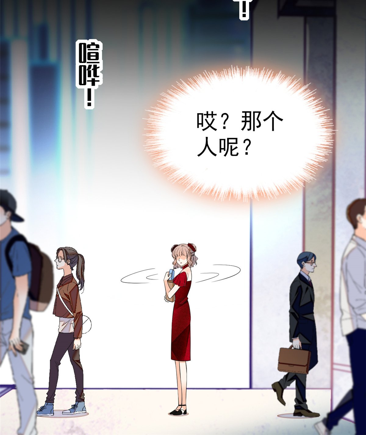全网都是我和影帝CP粉47 蔺洲你求偶期到了吗？