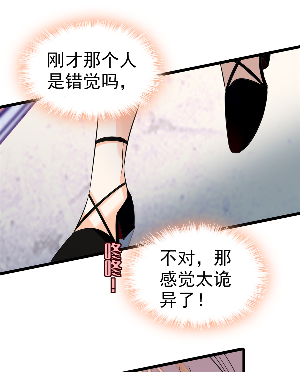 全网都是我和影帝CP粉47 蔺洲你求偶期到了吗？