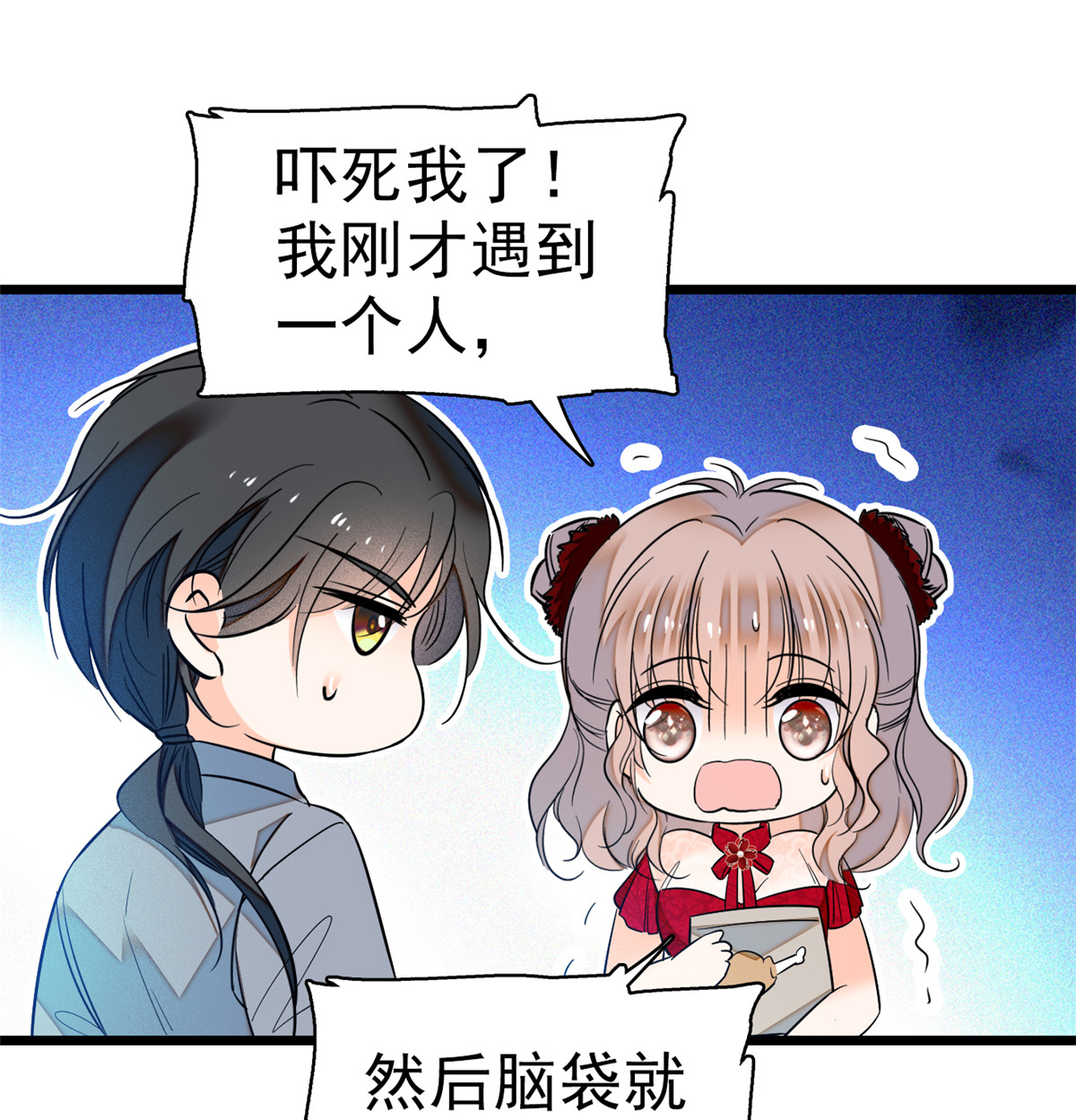 全网都是我和影帝CP粉47 蔺洲你求偶期到了吗？