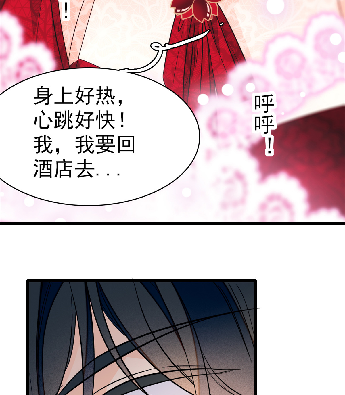 全网都是我和影帝CP粉47 蔺洲你求偶期到了吗？