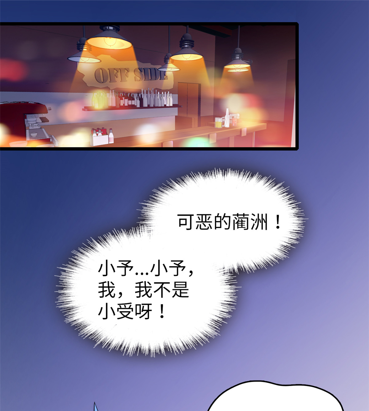 全网都是我和影帝CP粉48 我保证让你欲仙欲死