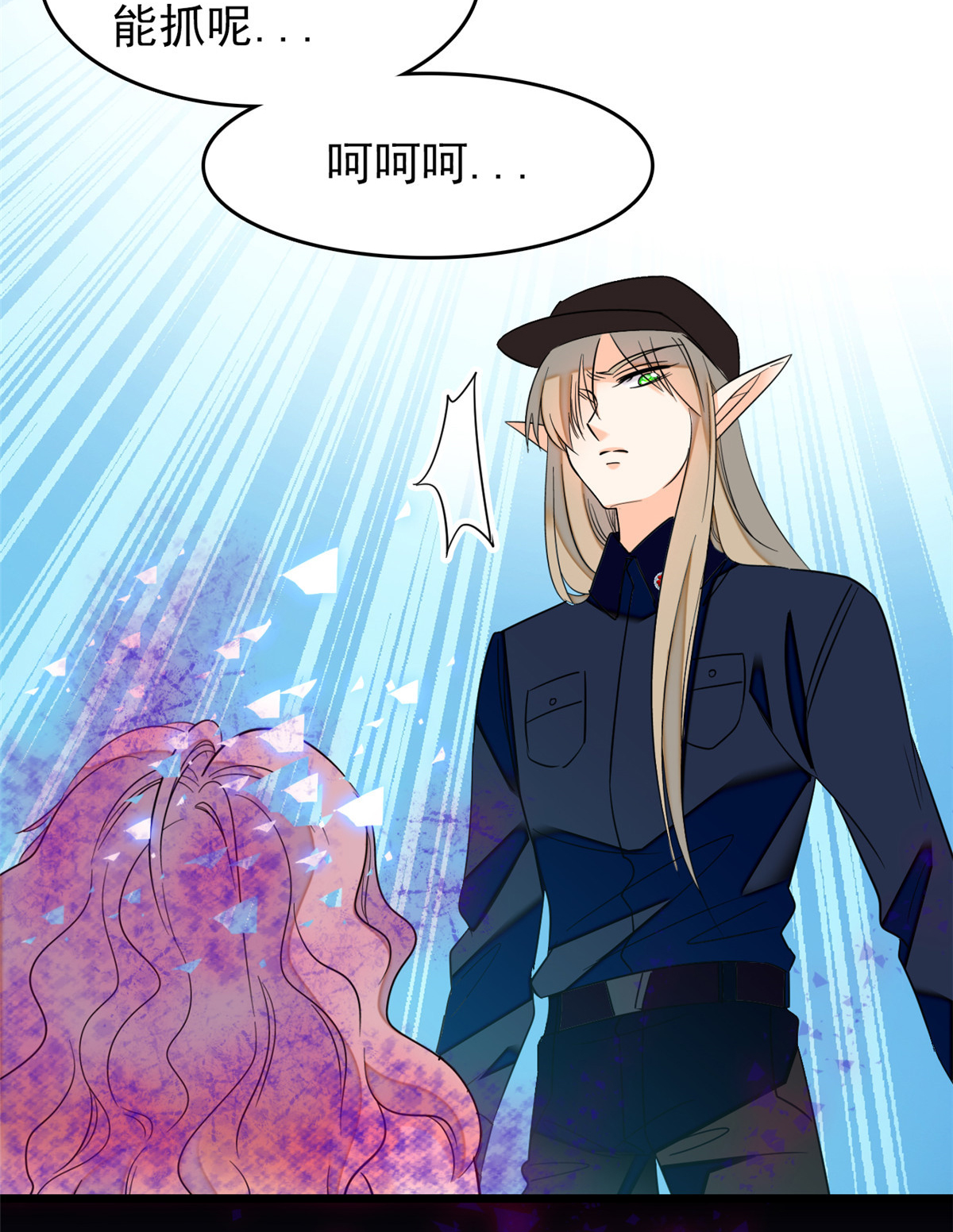 全网都是我和影帝CP粉49 到我身边来……