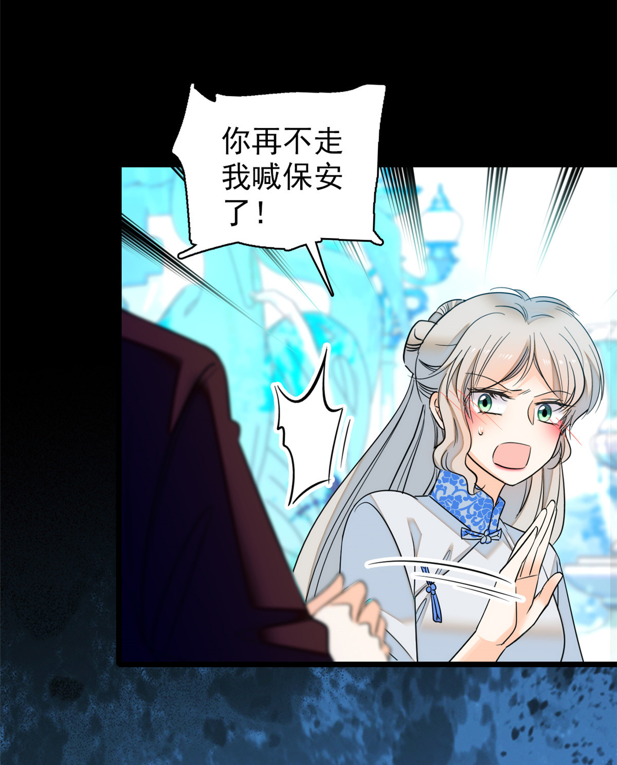 全网都是我和影帝CP粉49 到我身边来……