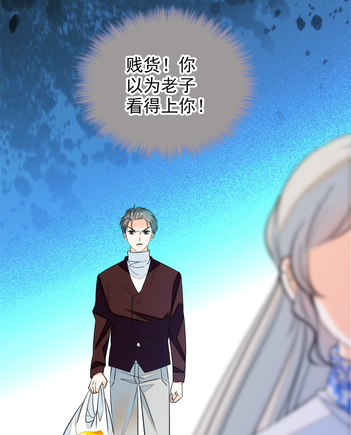 全网都是我和影帝CP粉49 到我身边来……