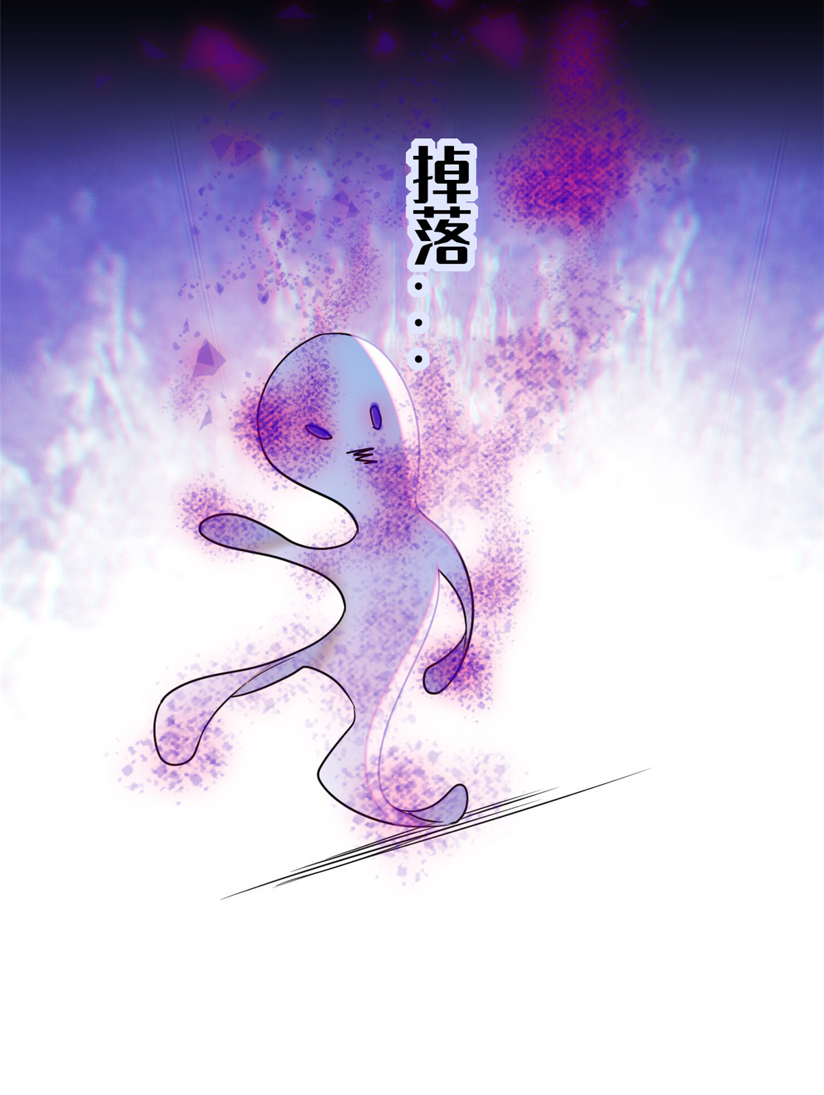 全网都是我和影帝CP粉49 到我身边来……