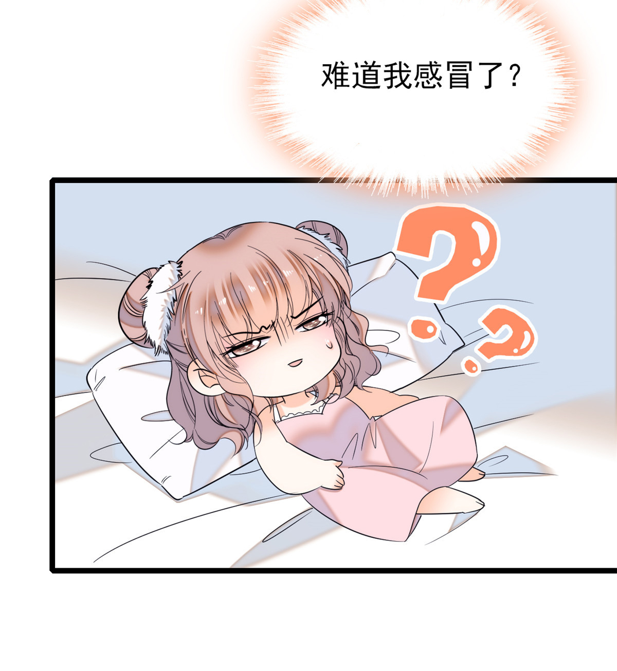 全网都是我和影帝CP粉49 到我身边来……