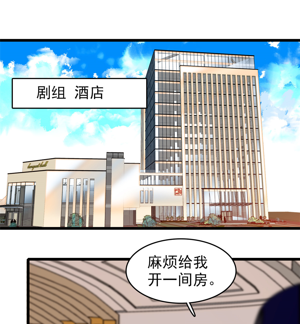 全网都是我和影帝CP粉50 和蔺洲在一起，好有安全感