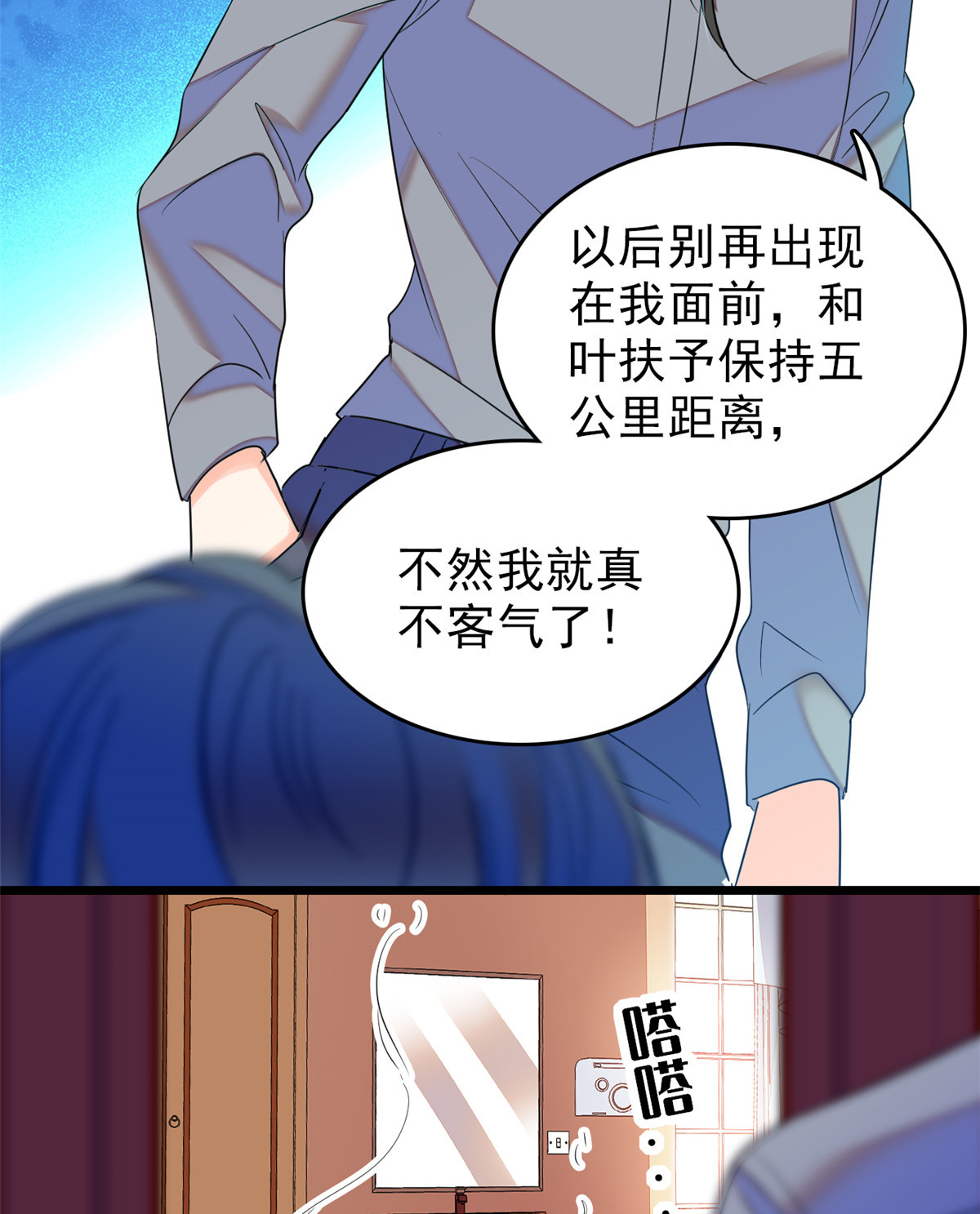 全网都是我和影帝CP粉50 和蔺洲在一起，好有安全感