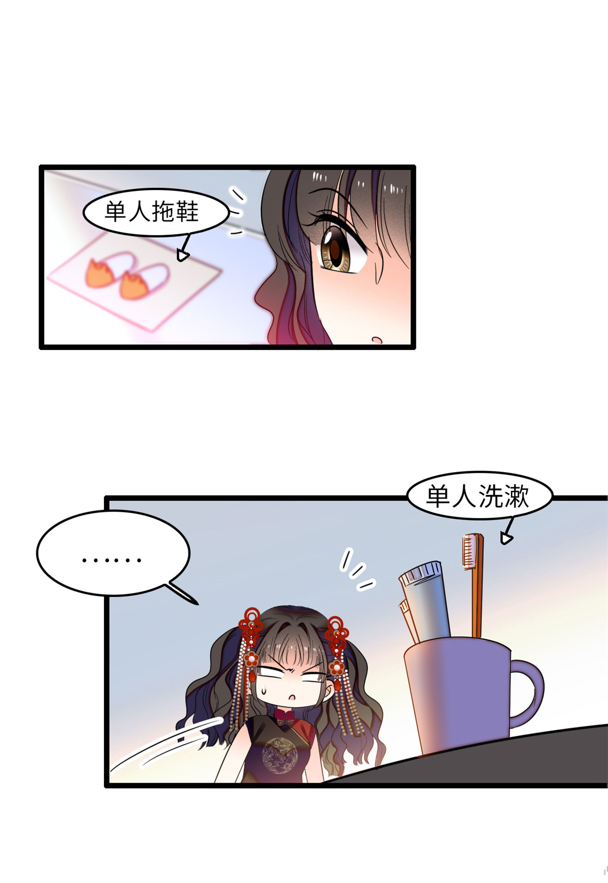 全网都是我和影帝CP粉52 要不要生一个看看