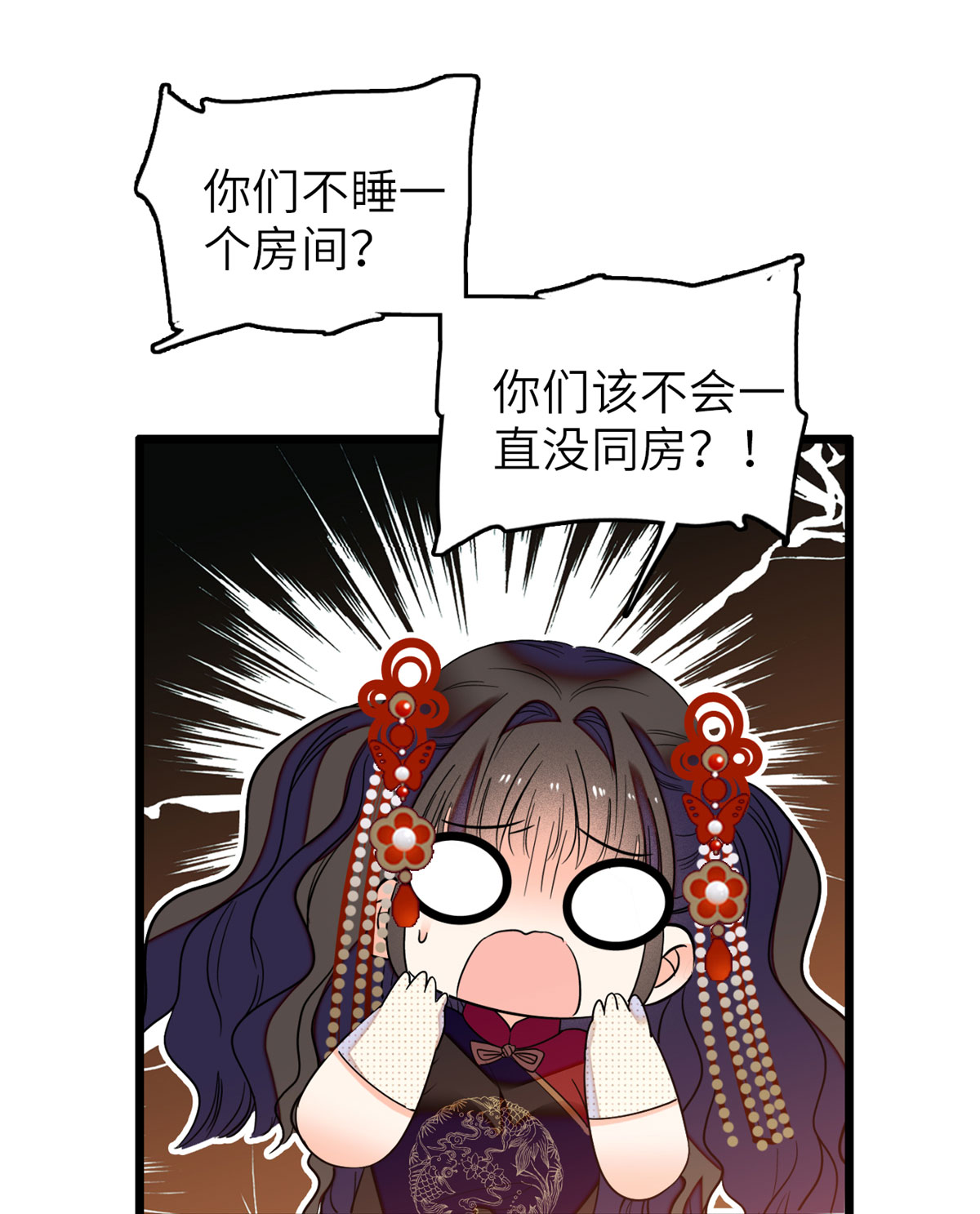 全网都是我和影帝CP粉52 要不要生一个看看