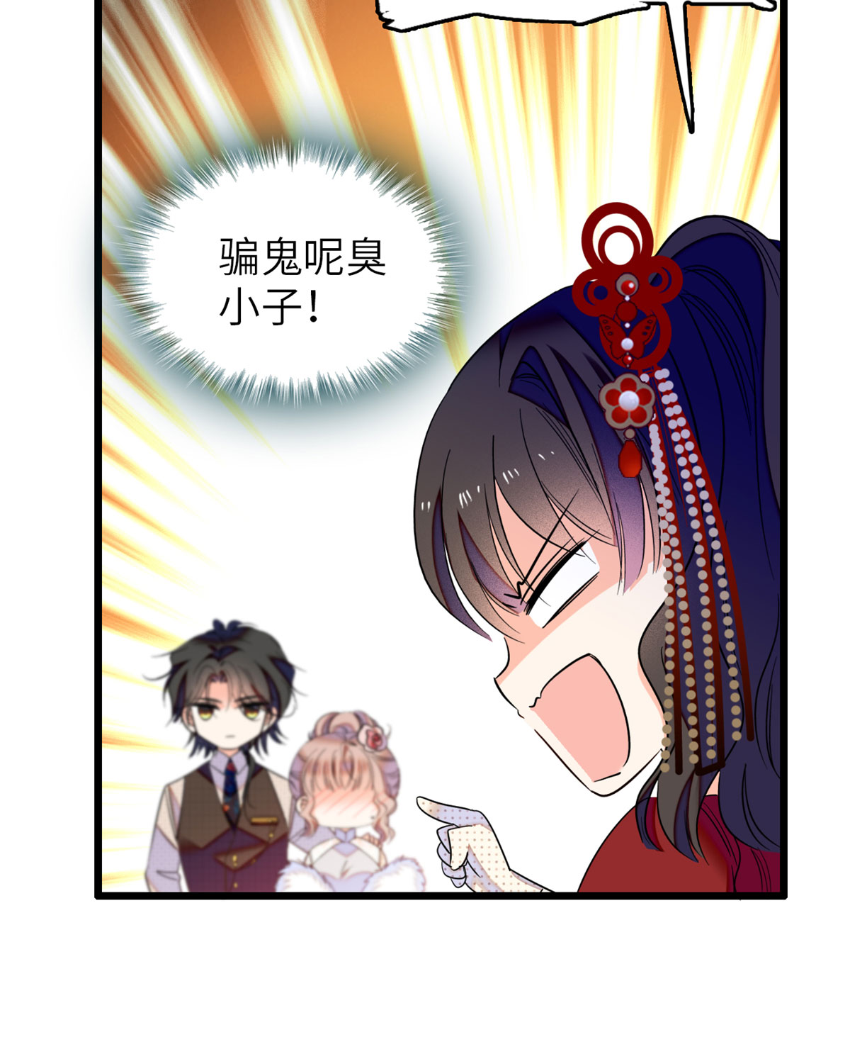 全网都是我和影帝CP粉52 要不要生一个看看