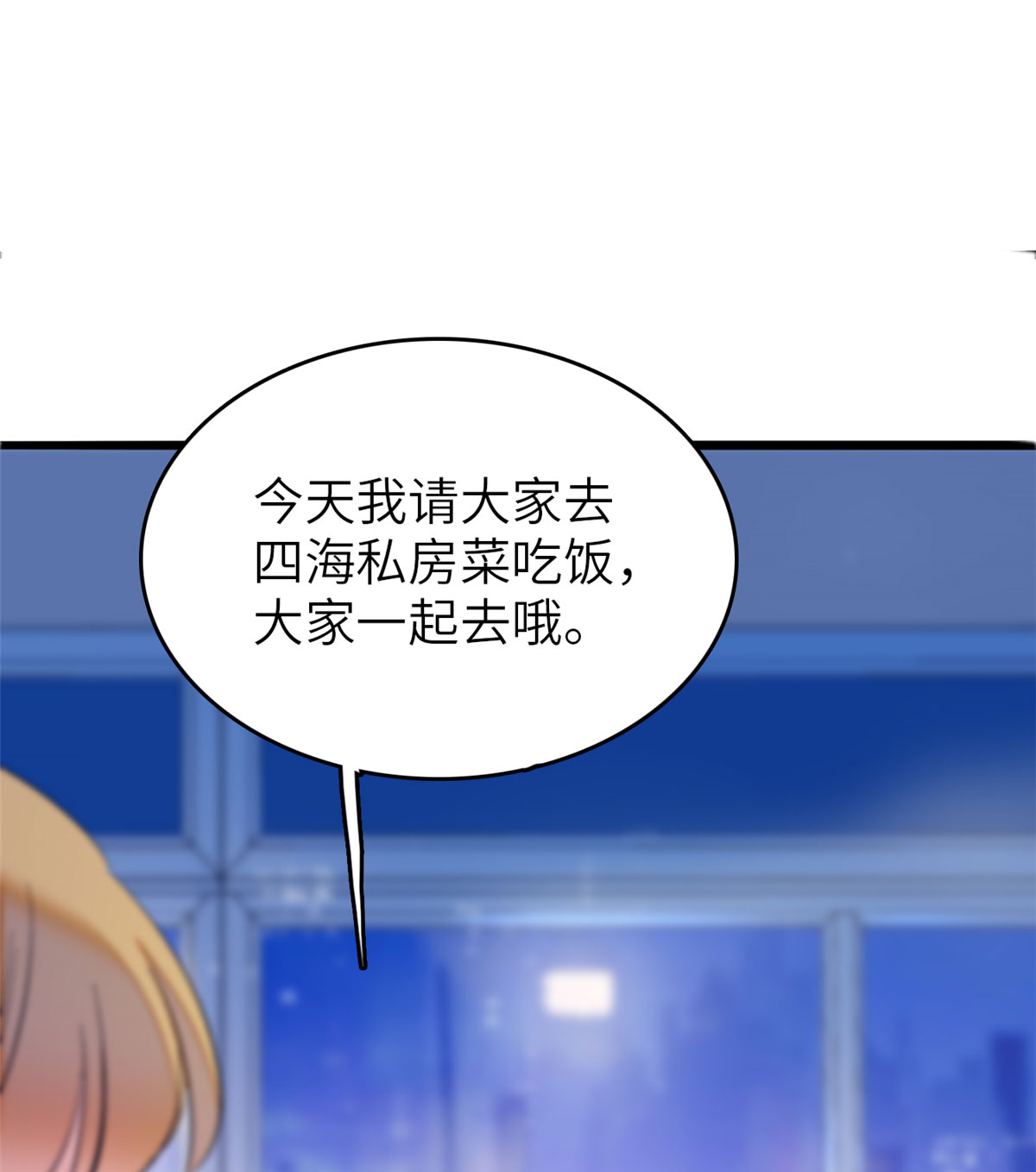 全网都是我和影帝CP粉52 要不要生一个看看