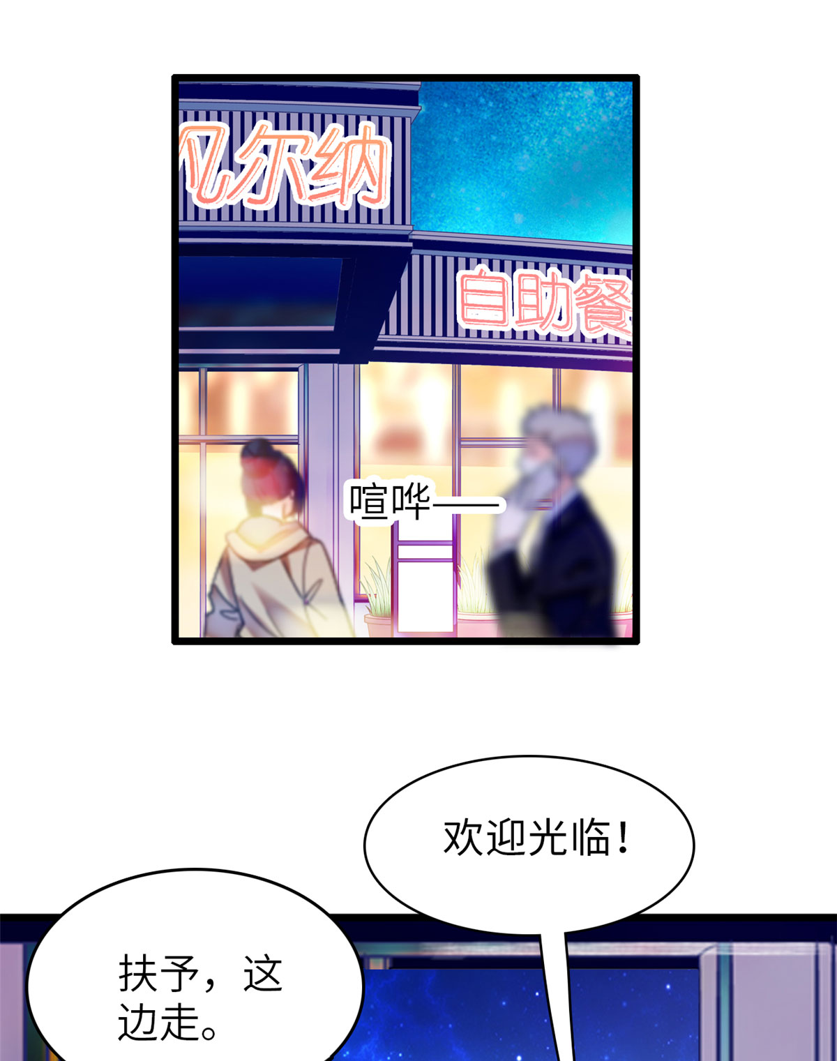 全网都是我和影帝CP粉52 要不要生一个看看