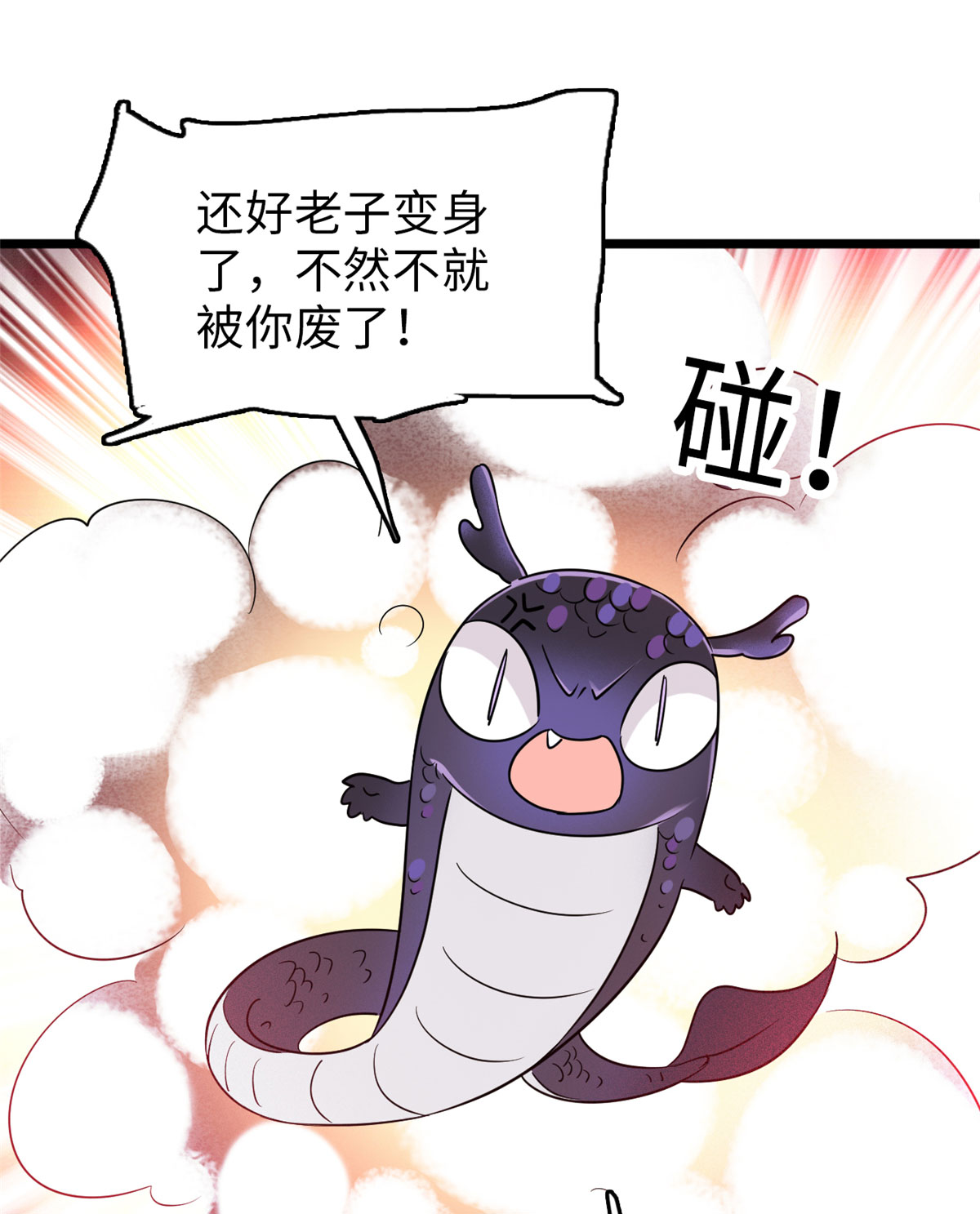 全网都是我和影帝CP粉52 要不要生一个看看
