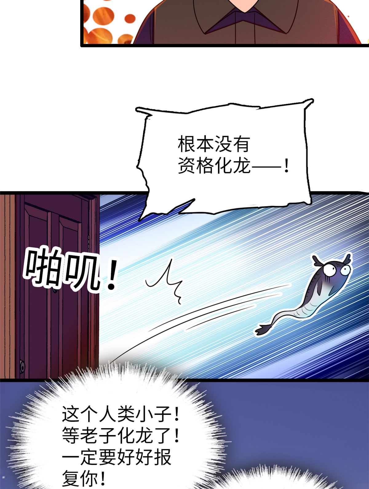 全网都是我和影帝CP粉52 要不要生一个看看