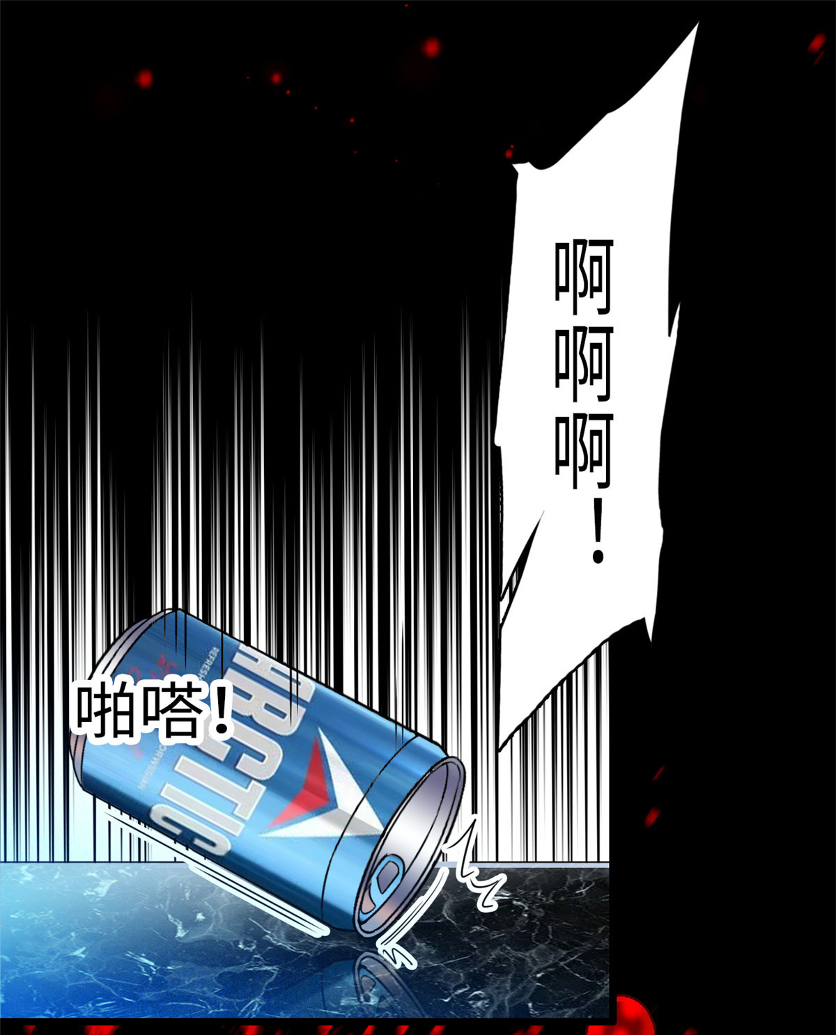 全网都是我和影帝CP粉53 圣诞特别篇：修罗场来了！