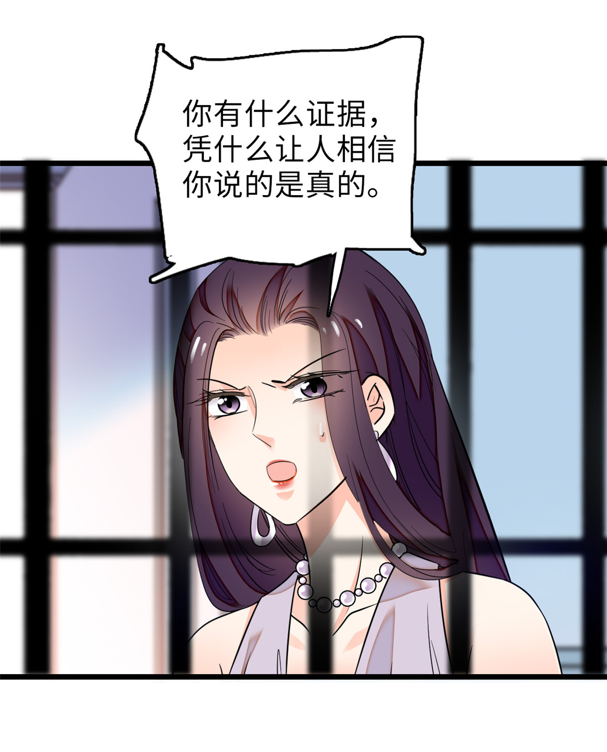全网都是我和影帝CP粉55 叶扶予落海