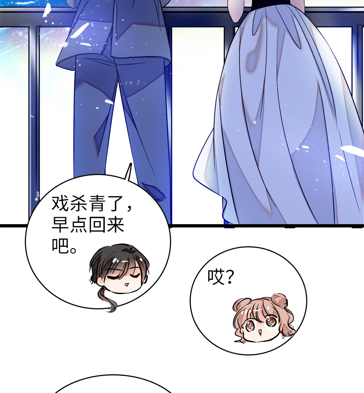 全网都是我和影帝CP粉55 叶扶予落海