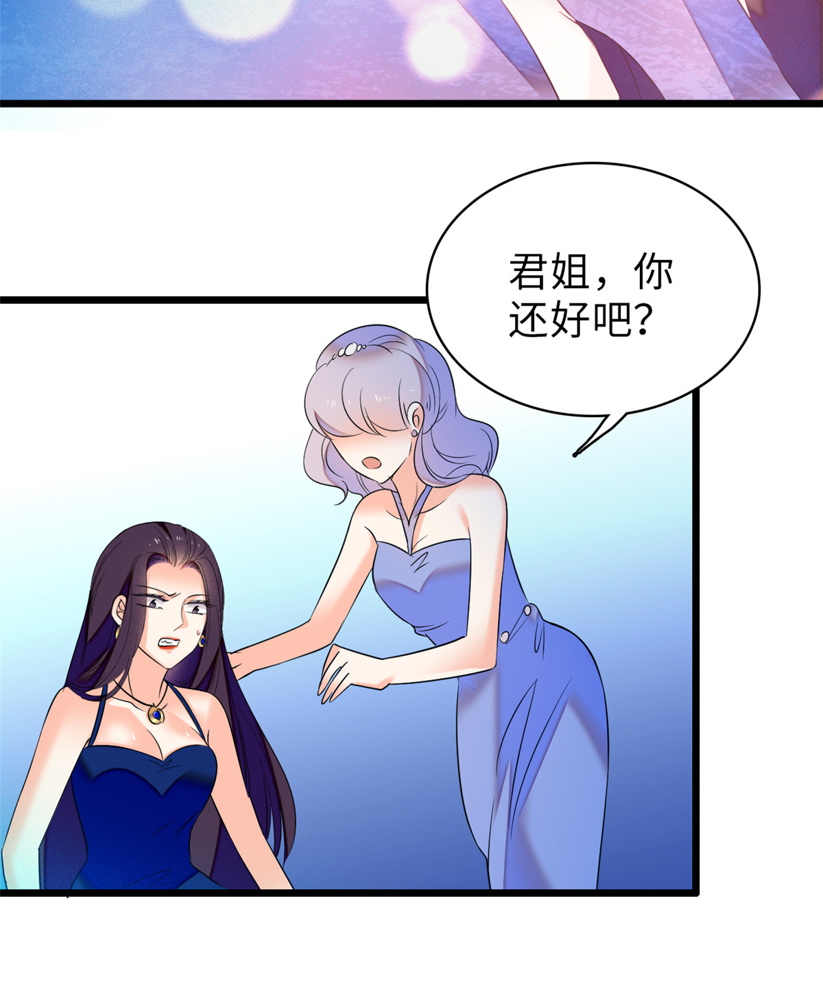 全网都是我和影帝CP粉56 和鱼头汤二人世界？！