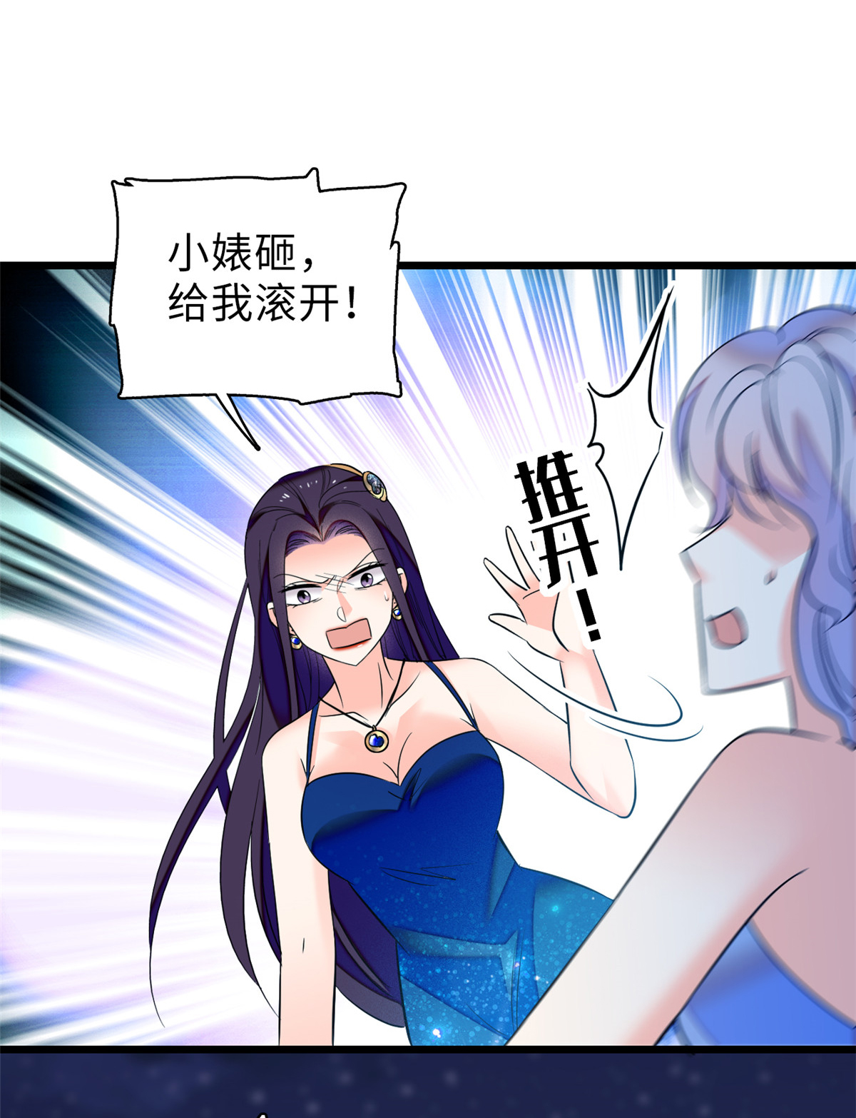 全网都是我和影帝CP粉56 和鱼头汤二人世界？！