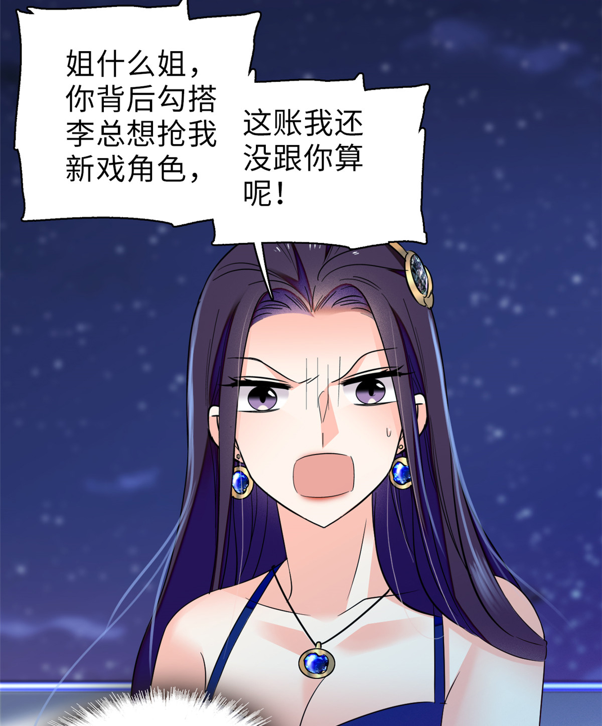 全网都是我和影帝CP粉56 和鱼头汤二人世界？！