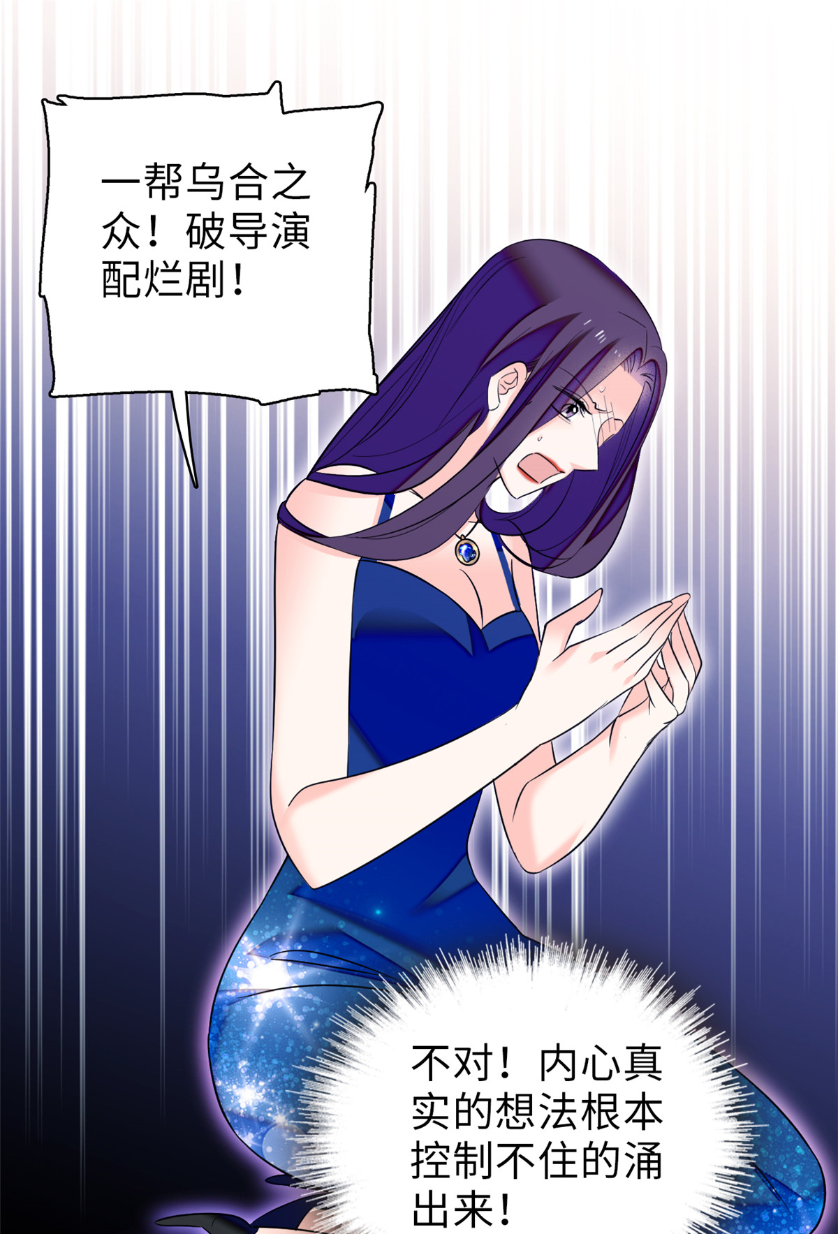 全网都是我和影帝CP粉56 和鱼头汤二人世界？！