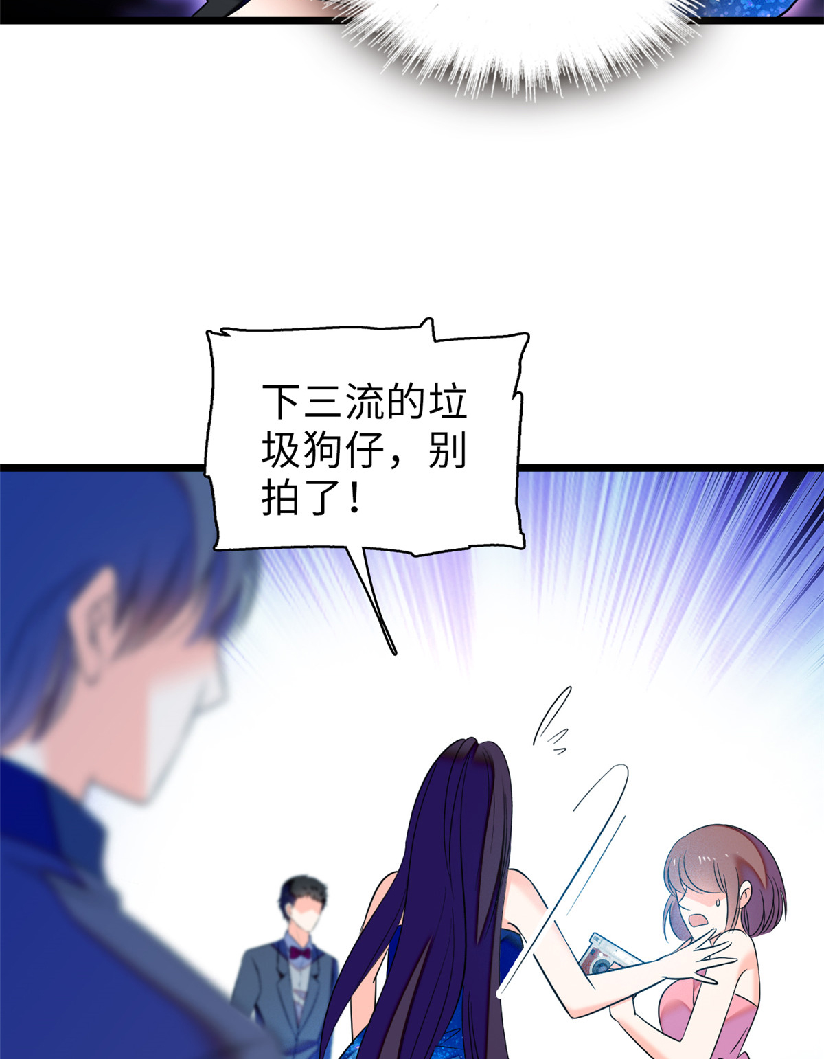全网都是我和影帝CP粉56 和鱼头汤二人世界？！