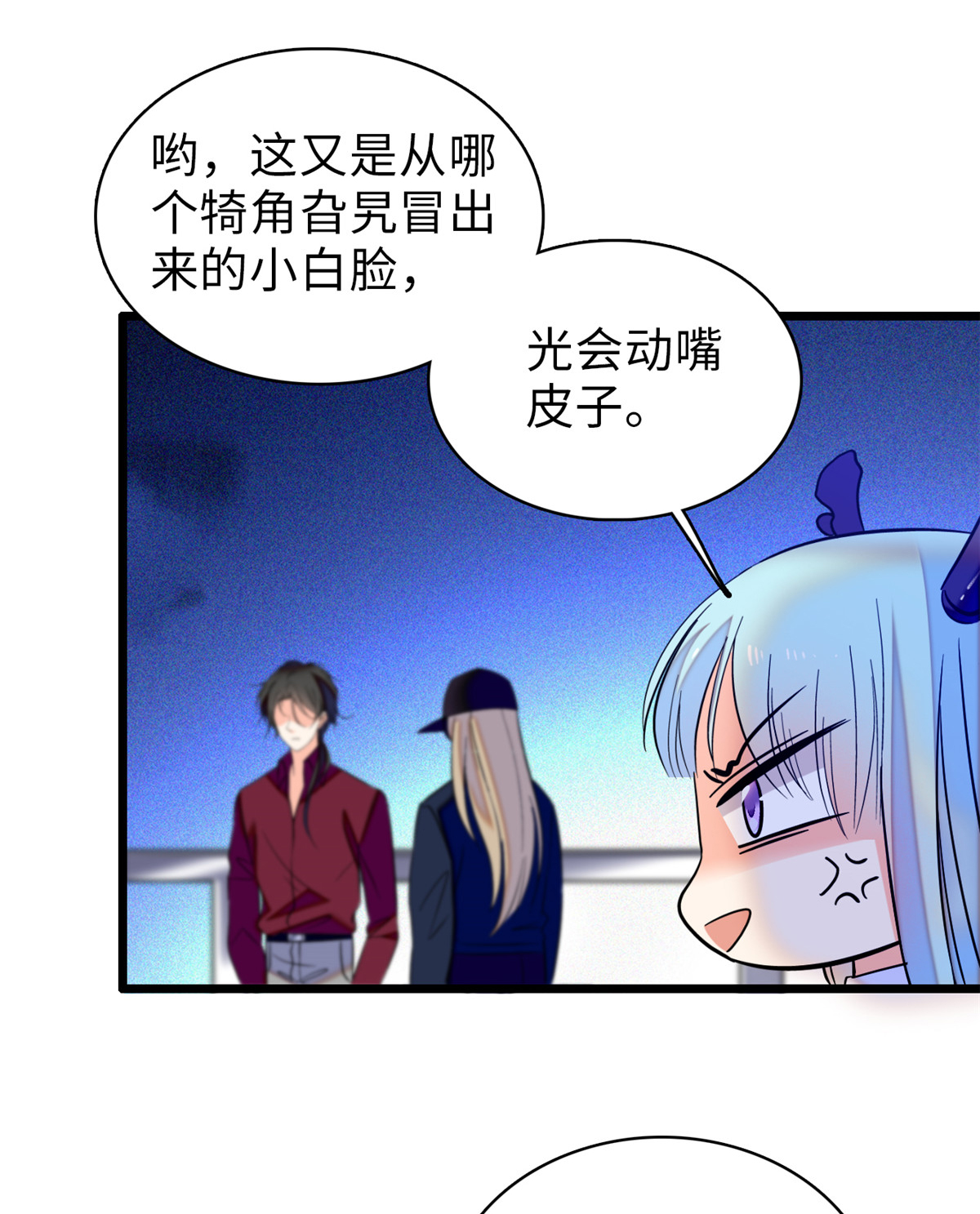 全网都是我和影帝CP粉56 和鱼头汤二人世界？！