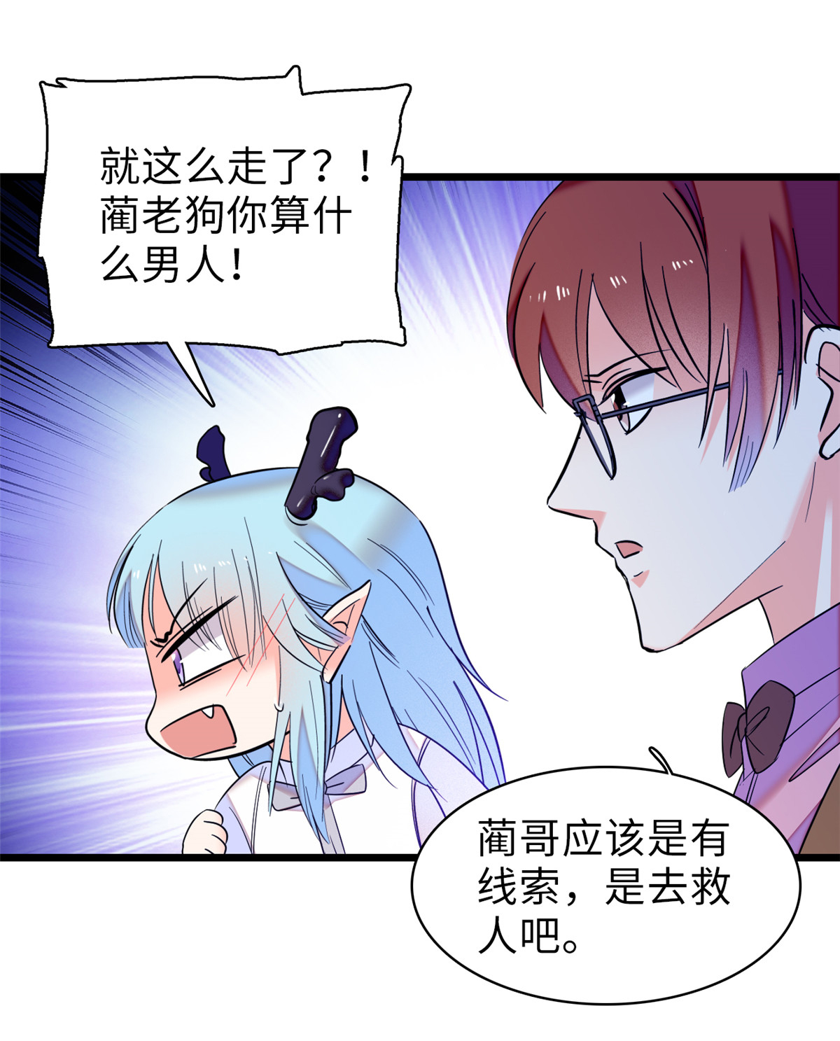 全网都是我和影帝CP粉56 和鱼头汤二人世界？！