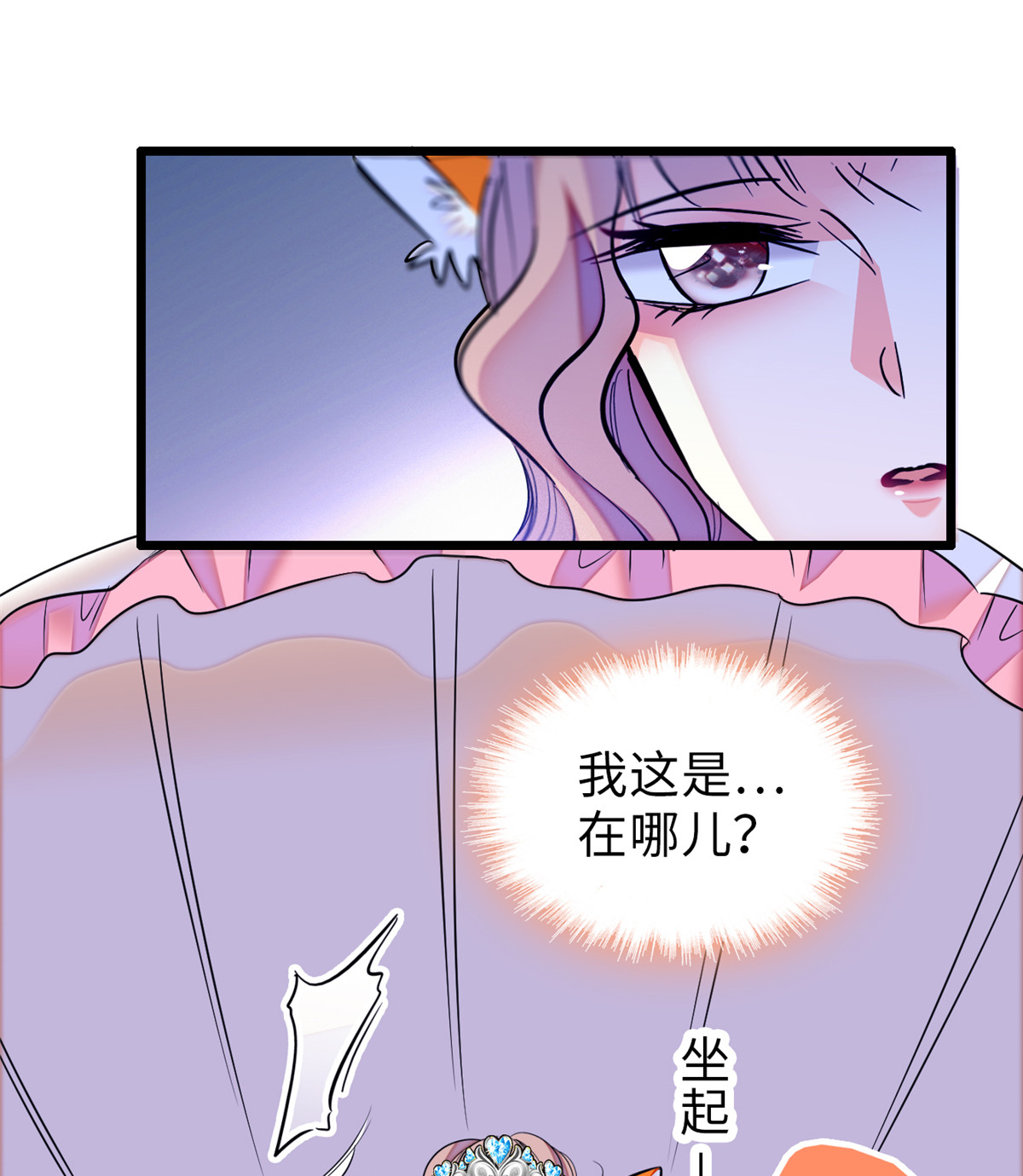 全网都是我和影帝CP粉56 和鱼头汤二人世界？！