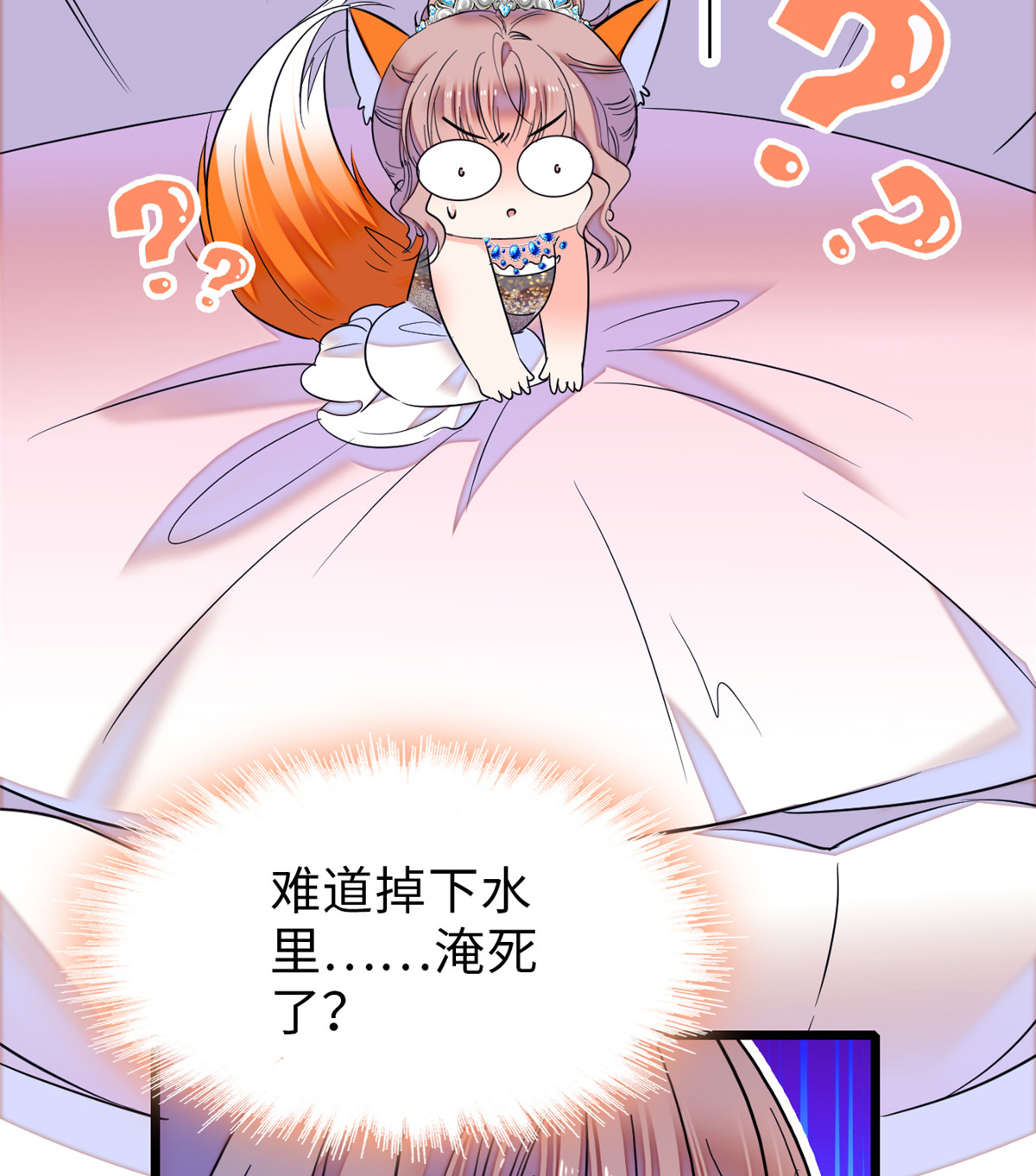 全网都是我和影帝CP粉56 和鱼头汤二人世界？！