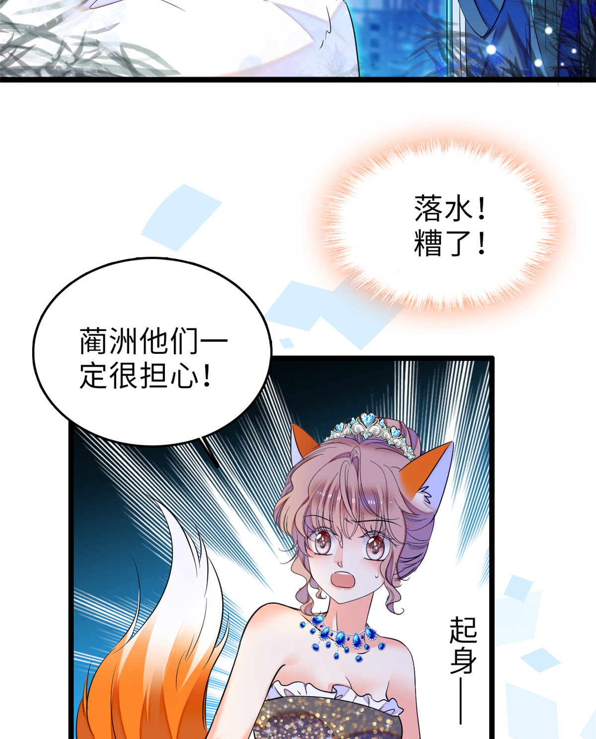 全网都是我和影帝CP粉56 和鱼头汤二人世界？！