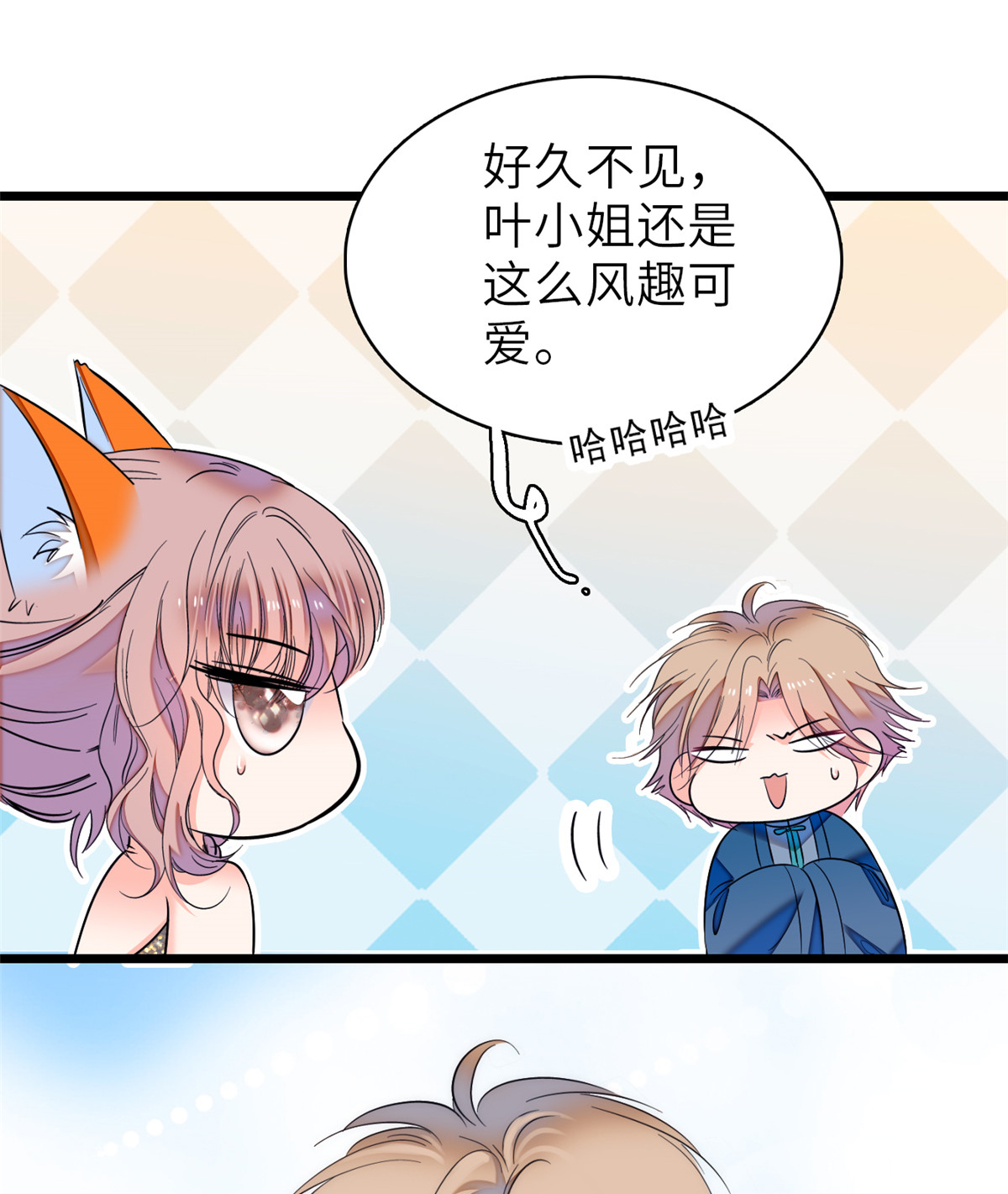 全网都是我和影帝CP粉56 和鱼头汤二人世界？！