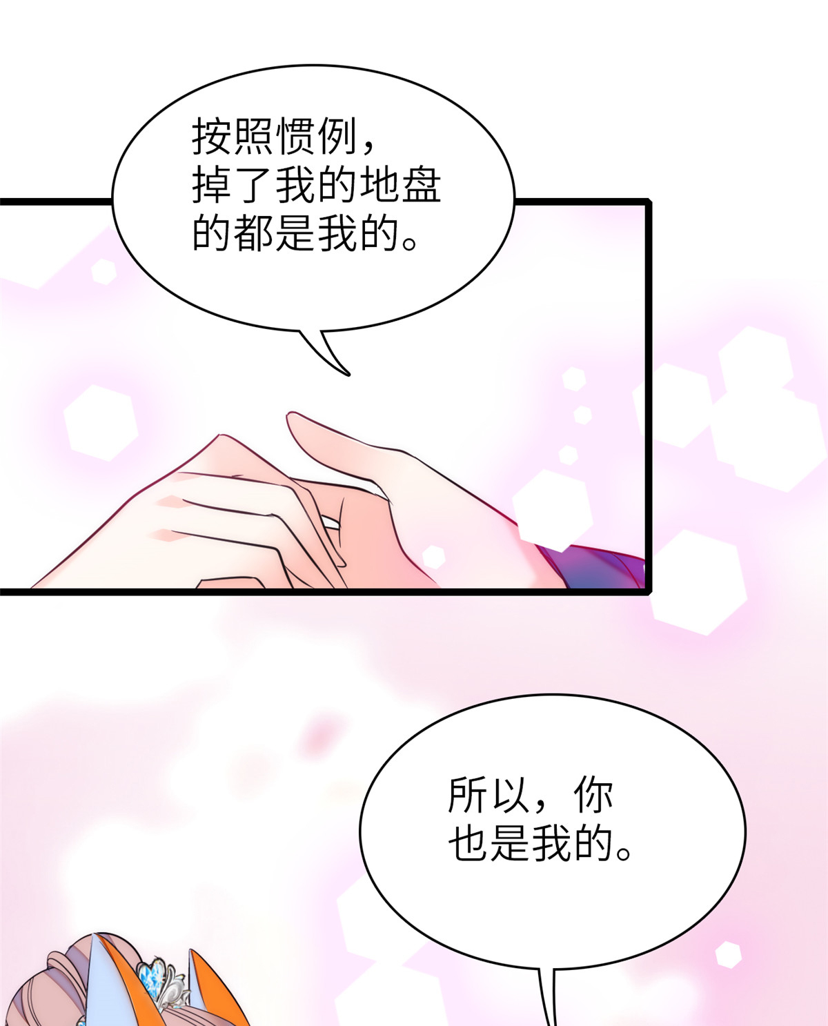 全网都是我和影帝CP粉56 和鱼头汤二人世界？！
