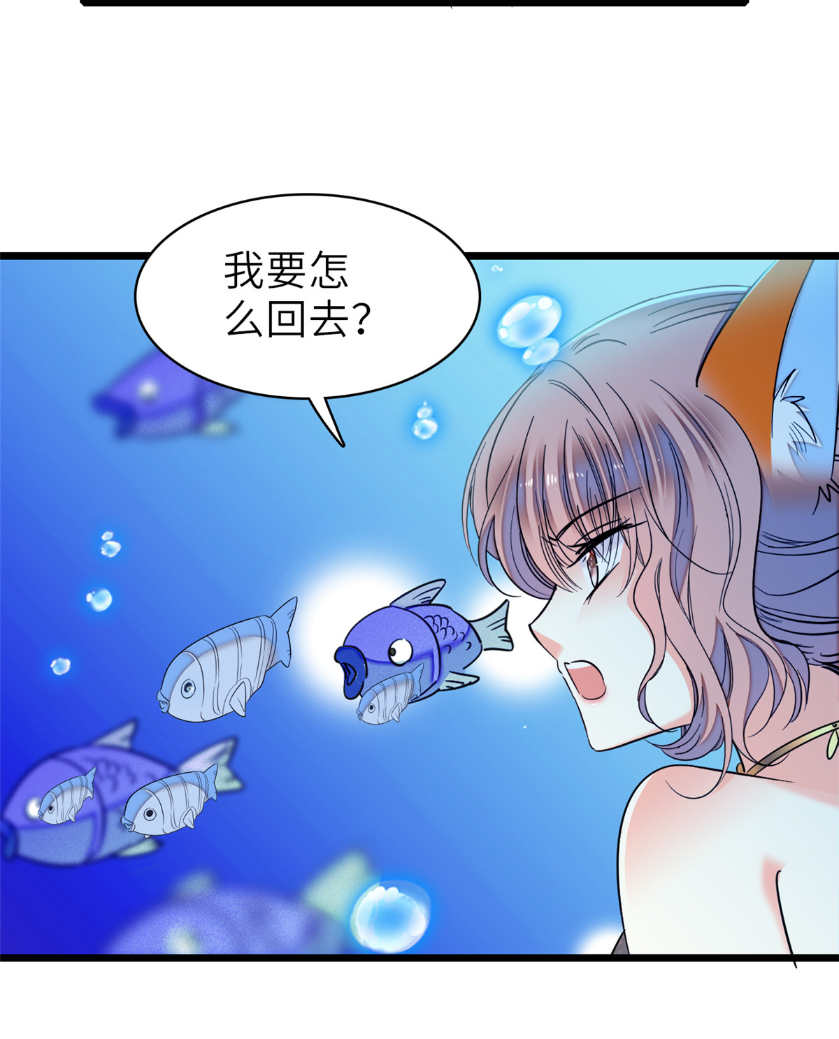 全网都是我和影帝CP粉56 和鱼头汤二人世界？！