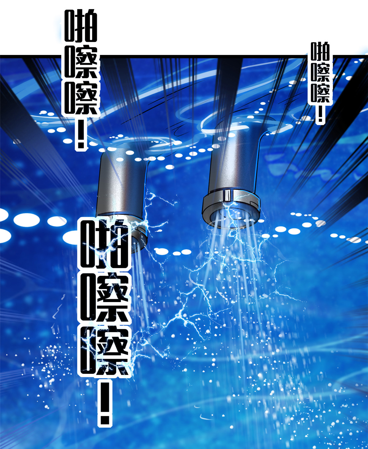 全网都是我和影帝CP粉56 和鱼头汤二人世界？！