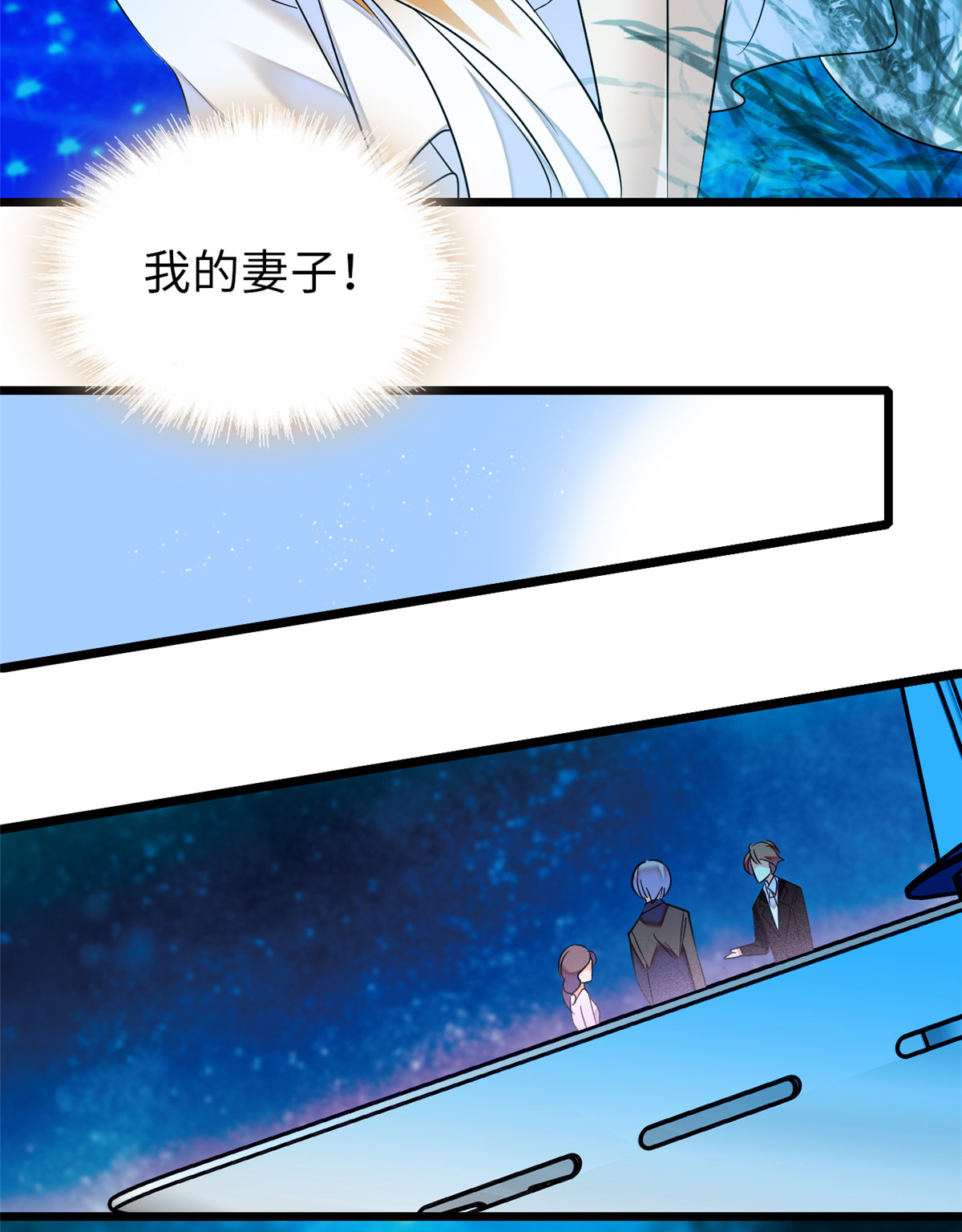 全网都是我和影帝CP粉56 和鱼头汤二人世界？！