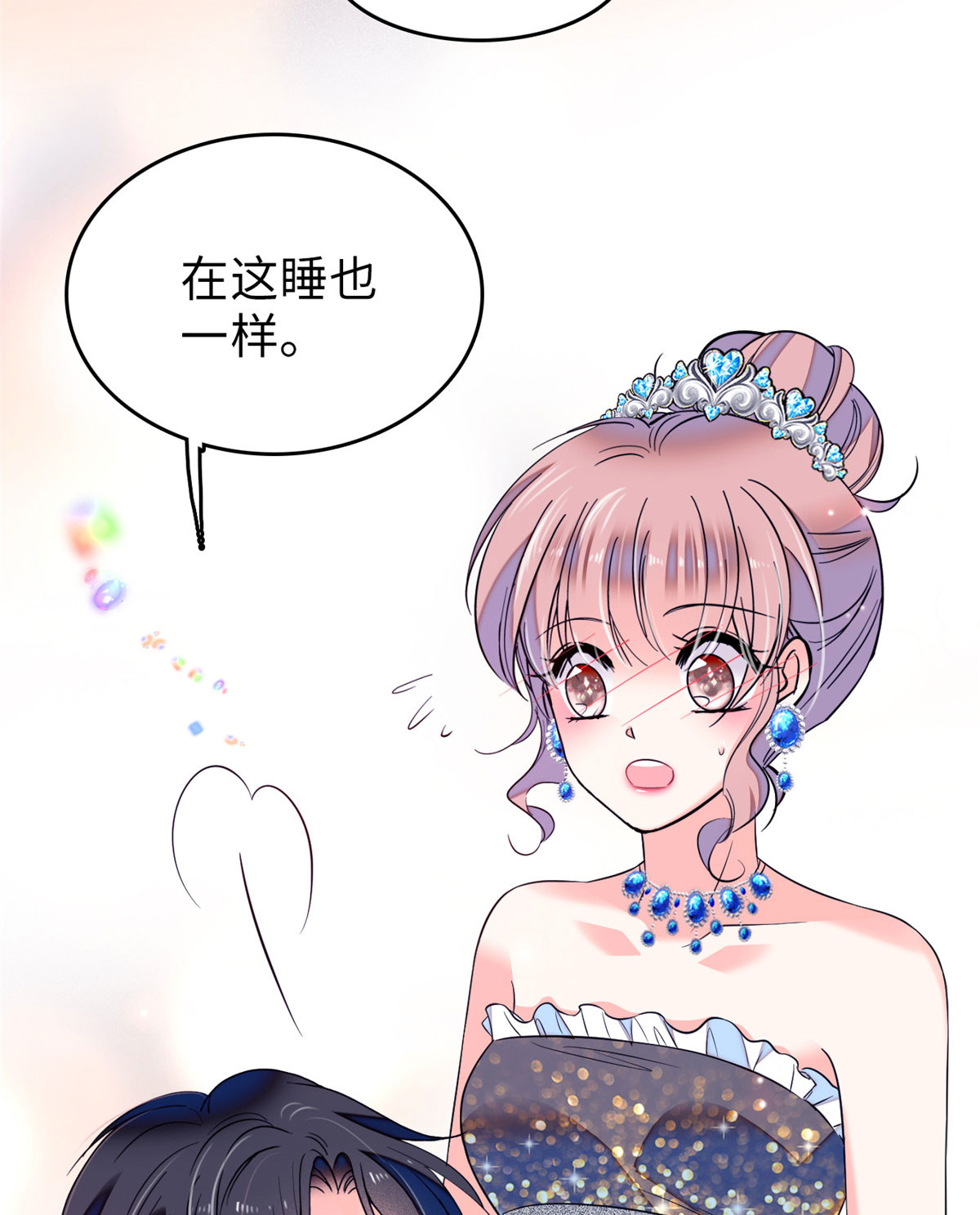 全网都是我和影帝CP粉58 只要我在，没人能动你